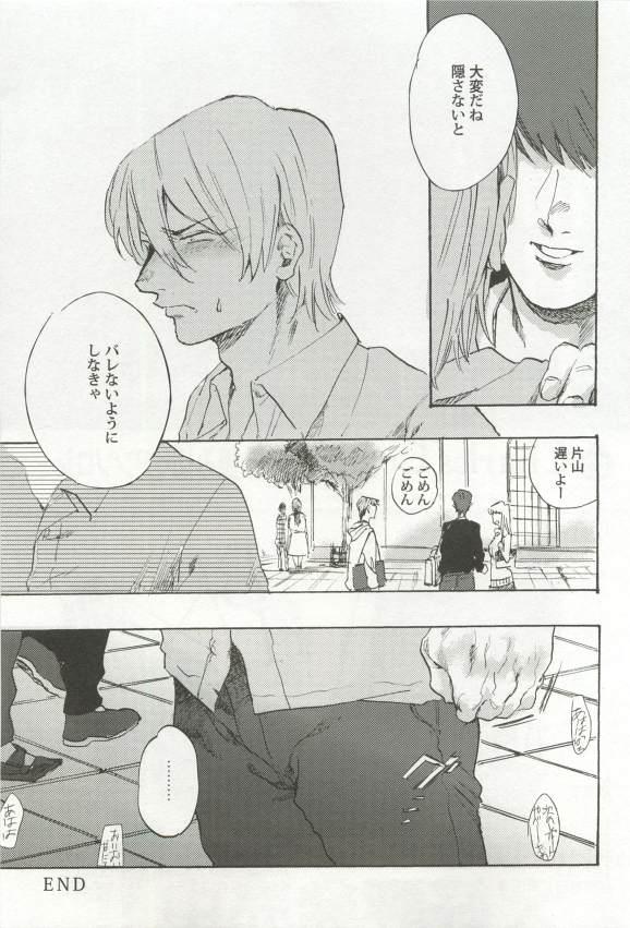 หน้า 101