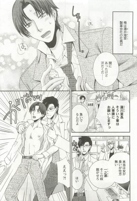 หน้า 103