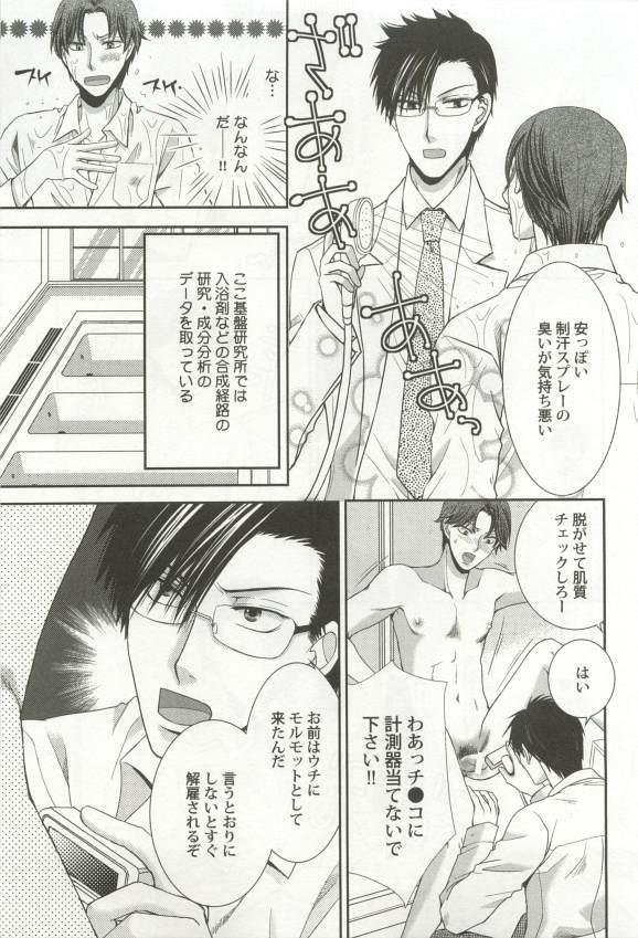 หน้า 105