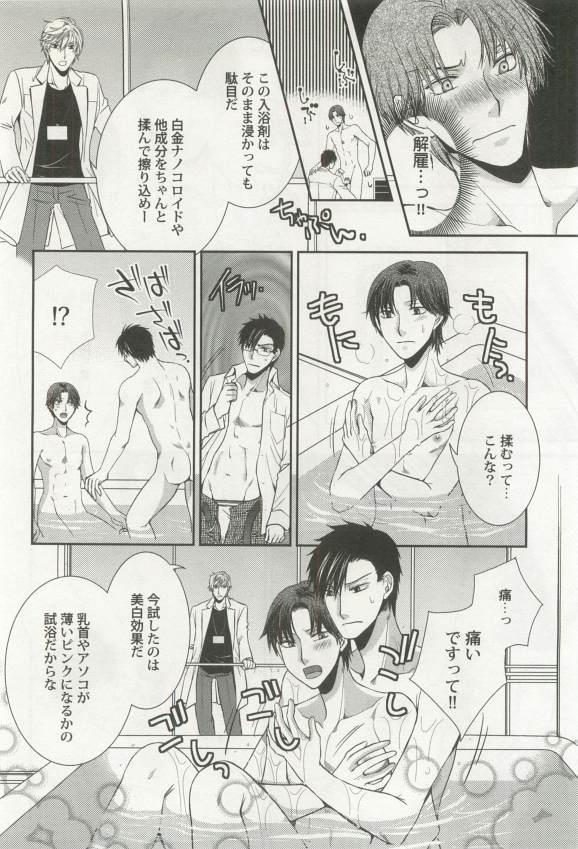 หน้า 106