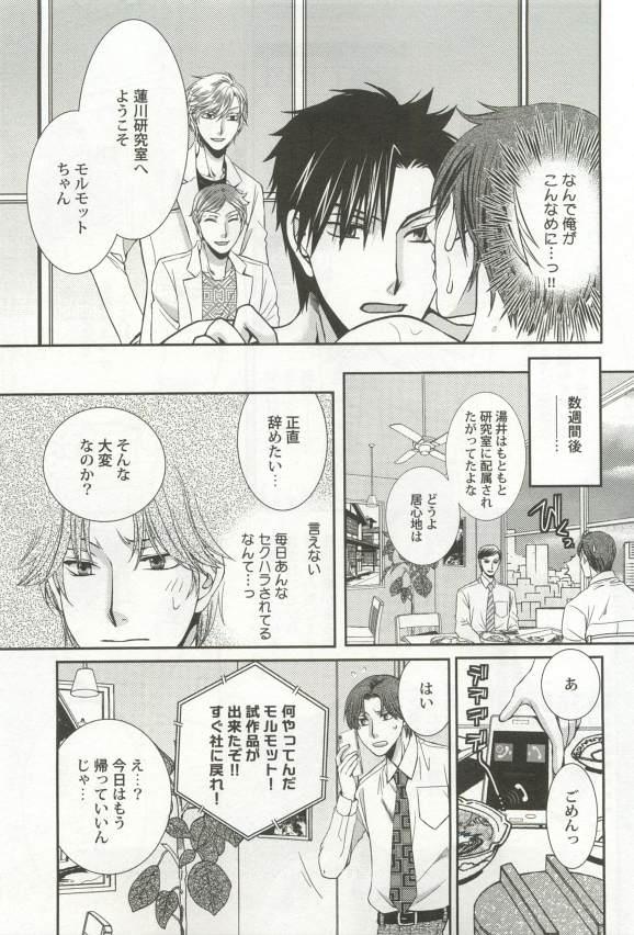 หน้า 109