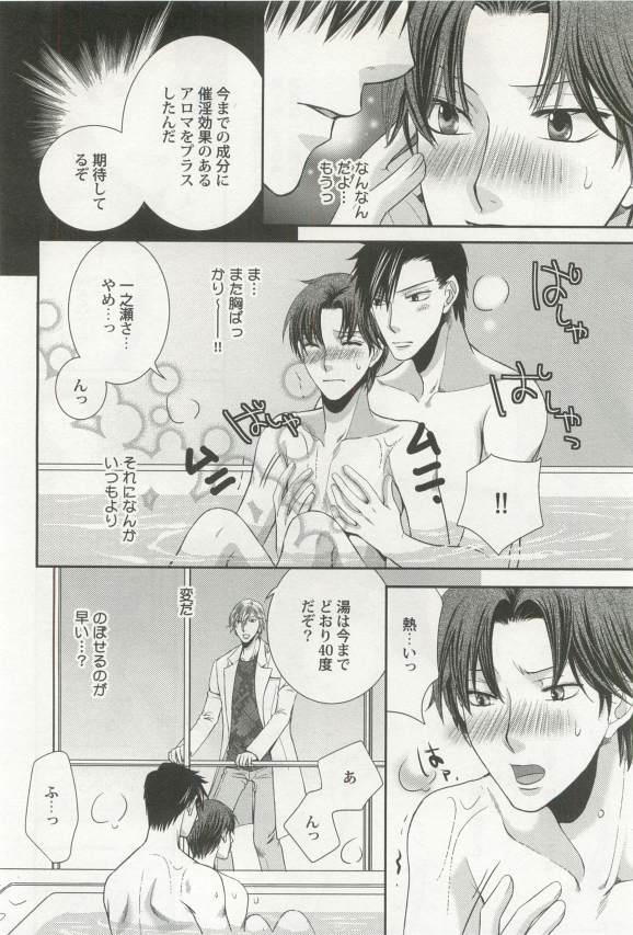 หน้า 112