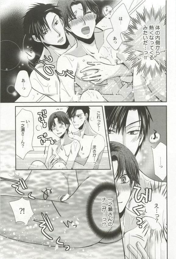 หน้า 113