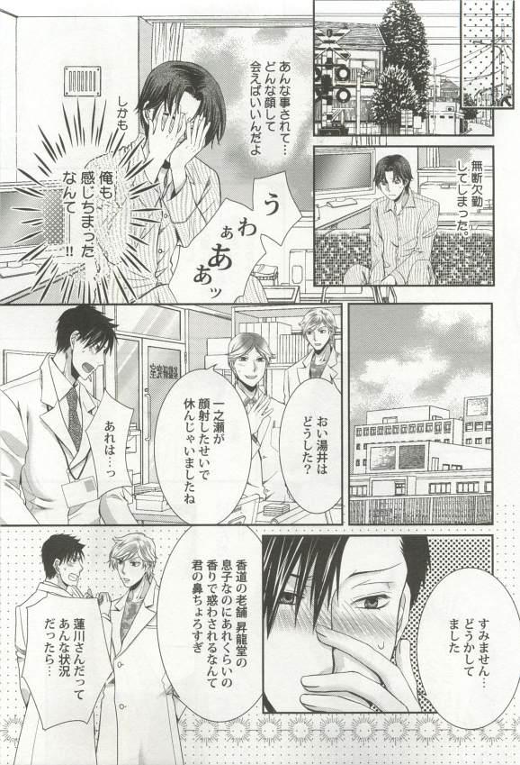 หน้า 119