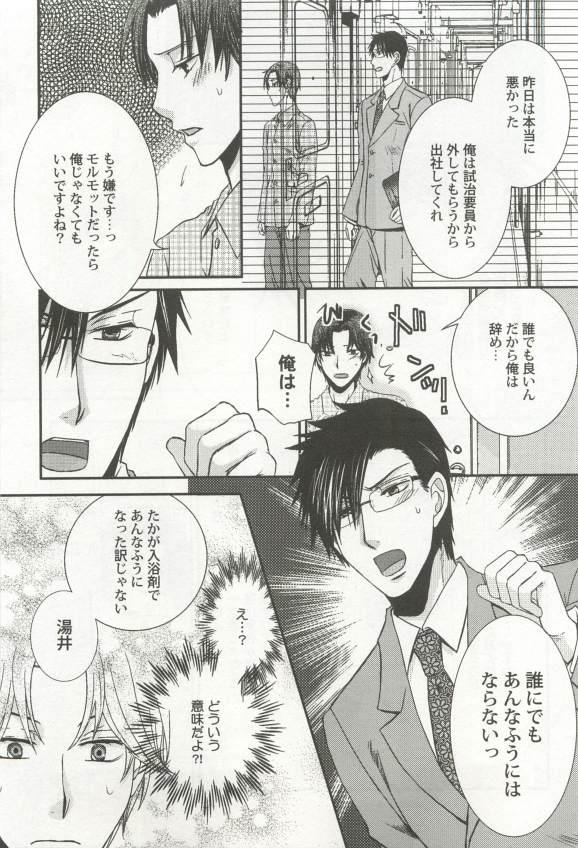 หน้า 121