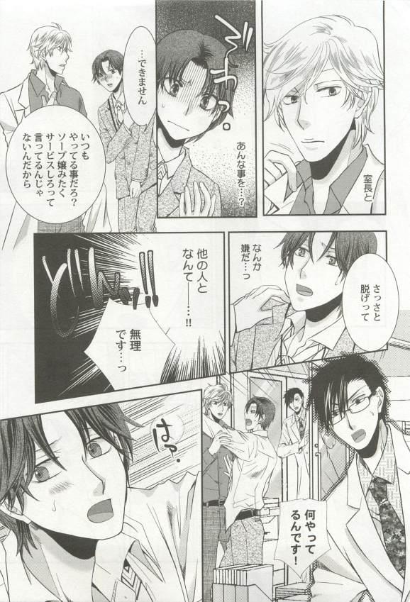 หน้า 123