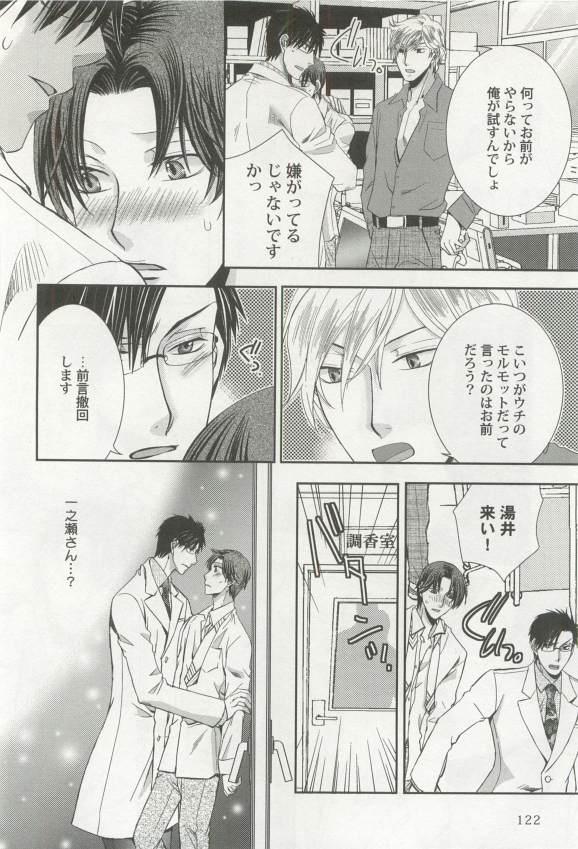 หน้า 124