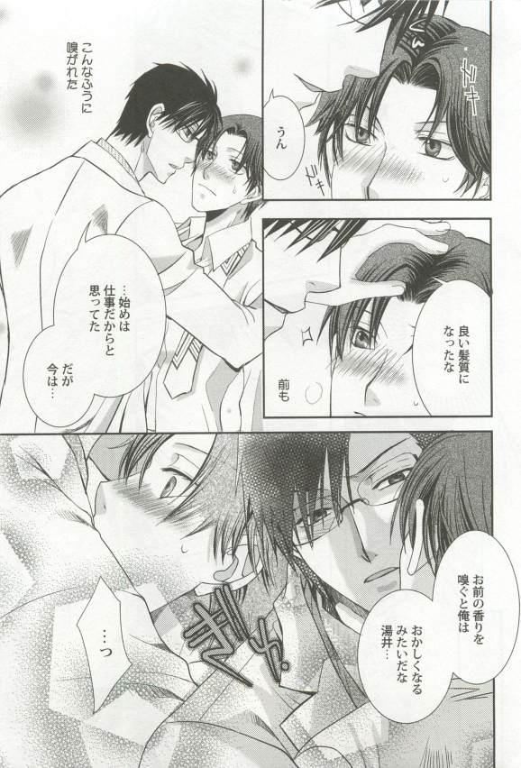 หน้า 125