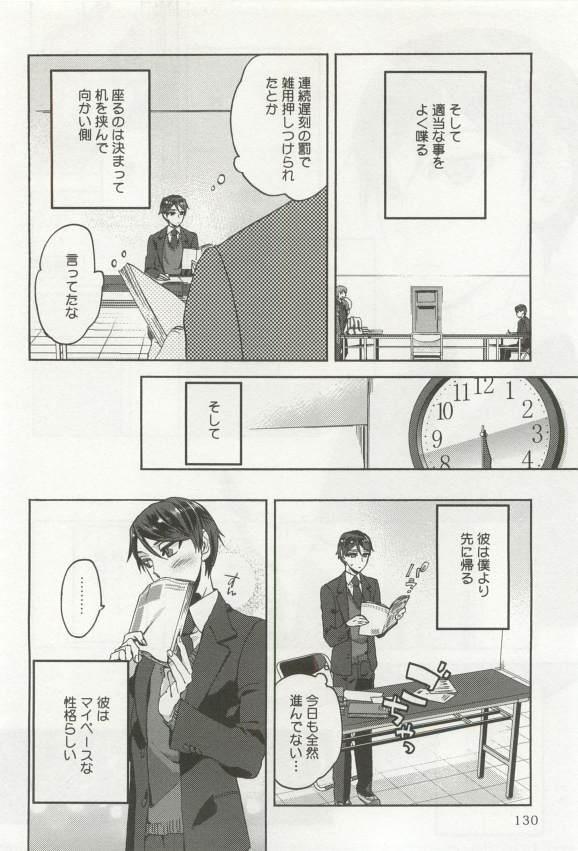 หน้า 132