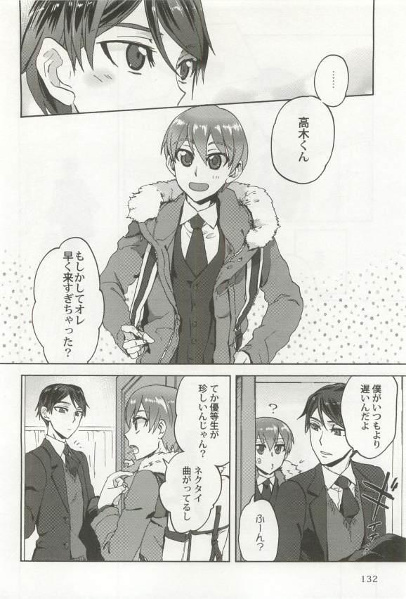 หน้า 134