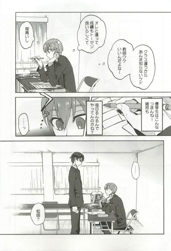 หน้า 137