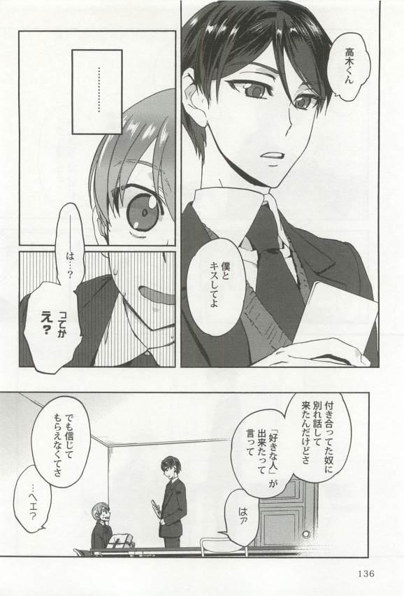 หน้า 138