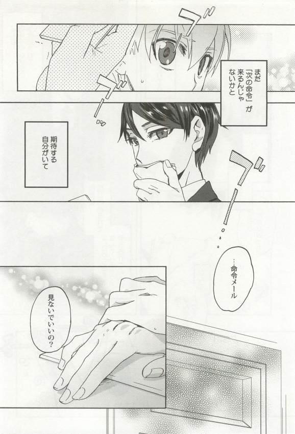 หน้า 146