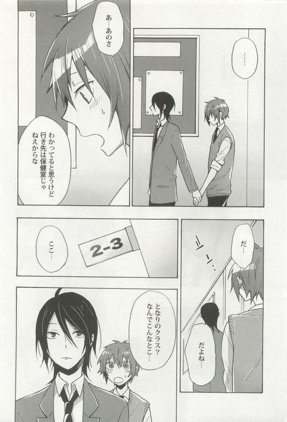 หน้า 162