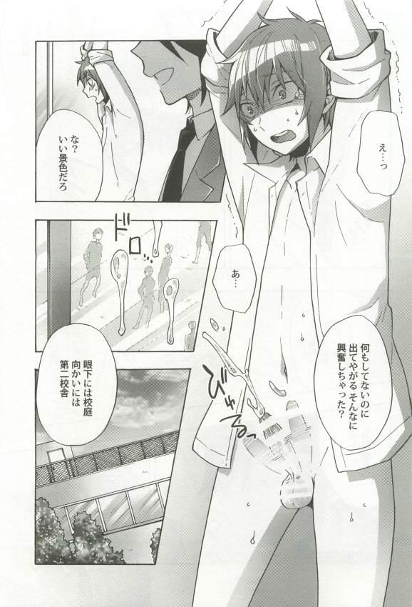 หน้า 167
