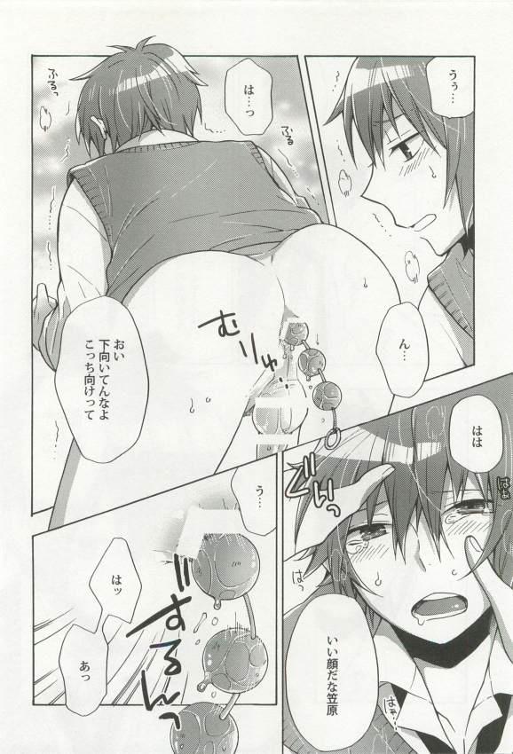 หน้า 172