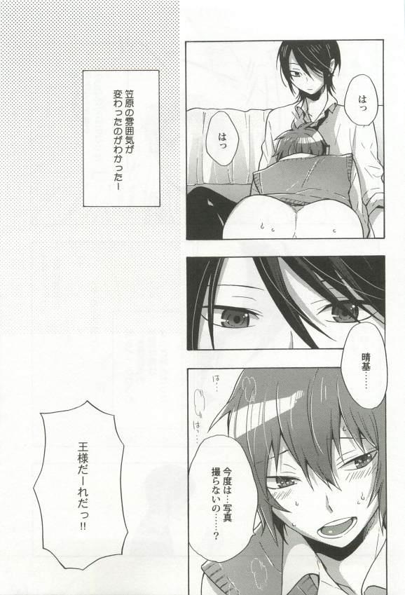 หน้า 173
