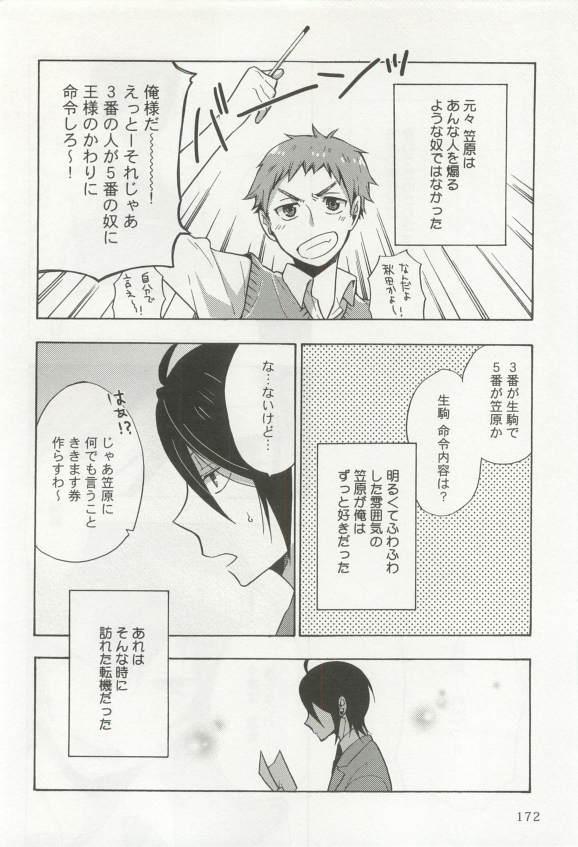 หน้า 174