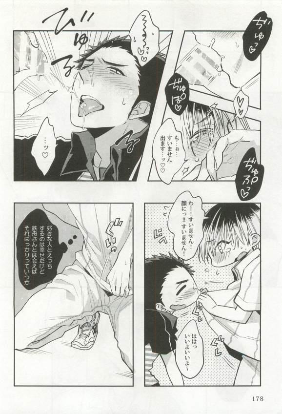 หน้า 180