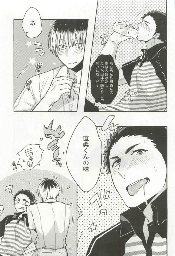 หน้า 181