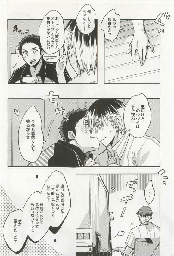 หน้า 182