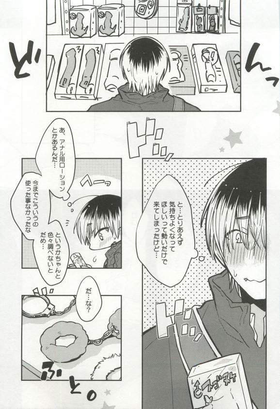 หน้า 183