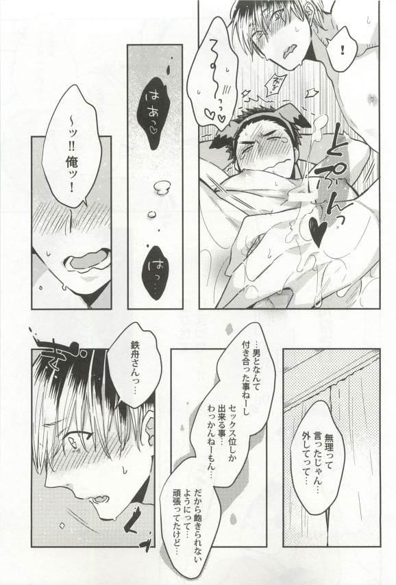 หน้า 195