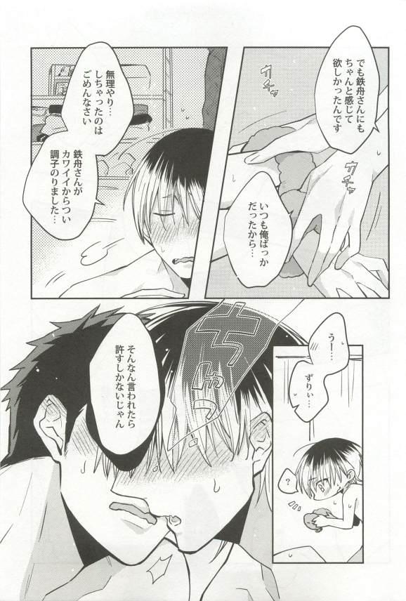 หน้า 197