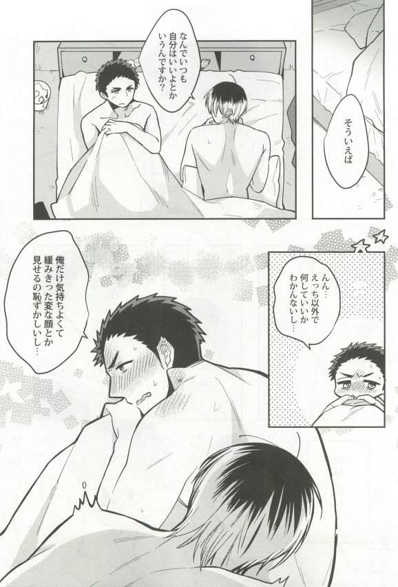 หน้า 201