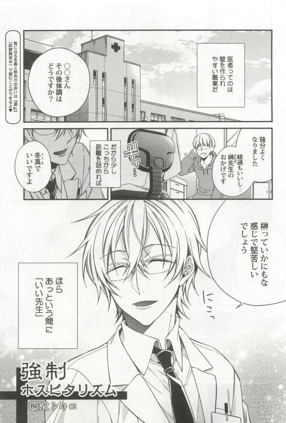 หน้า 203