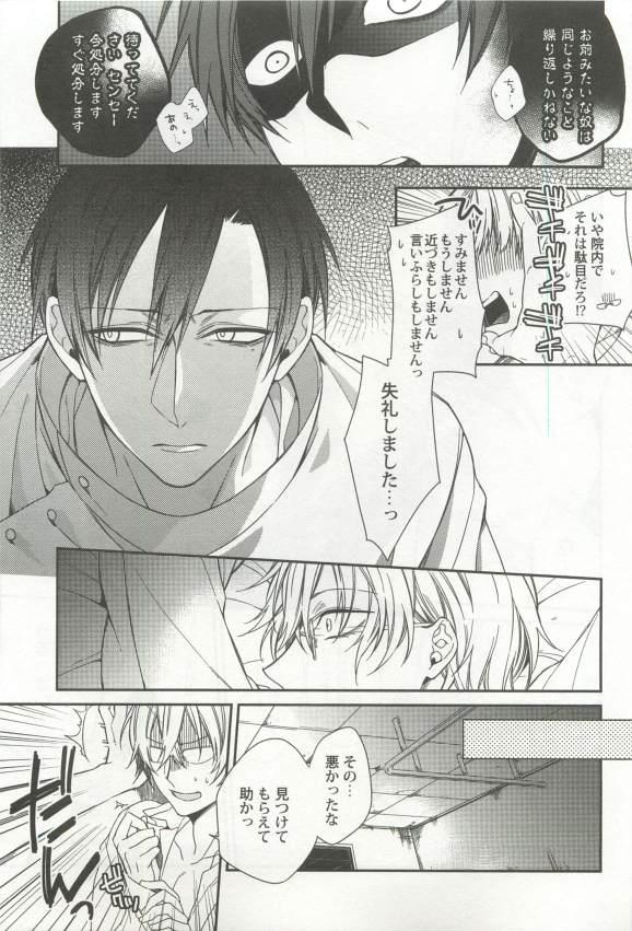หน้า 215
