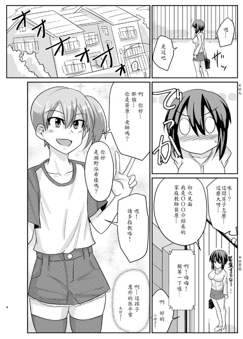 หน้า 4
