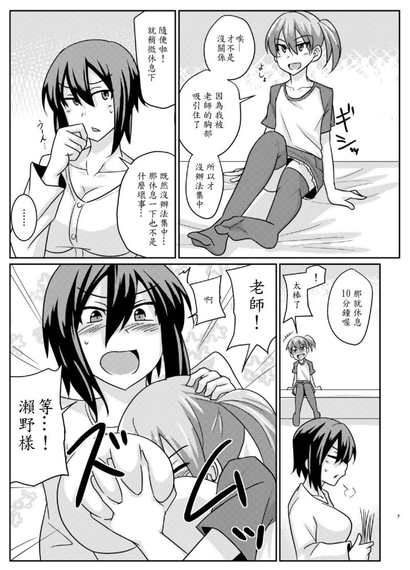 หน้า 7
