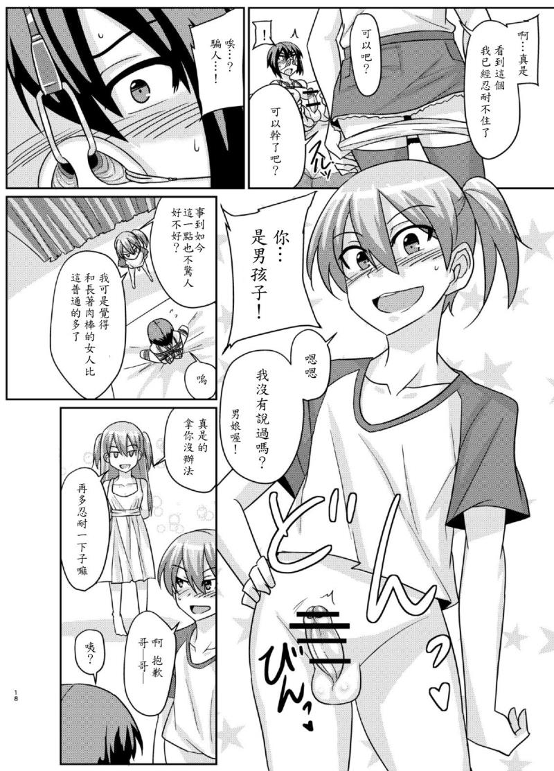 หน้า 18
