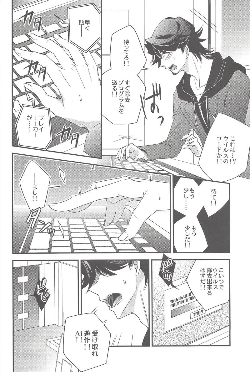 หน้า 7