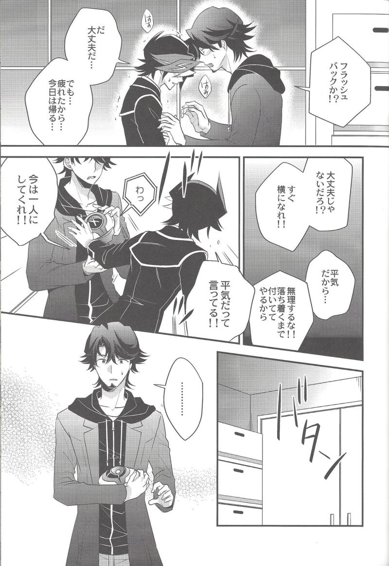 หน้า 10