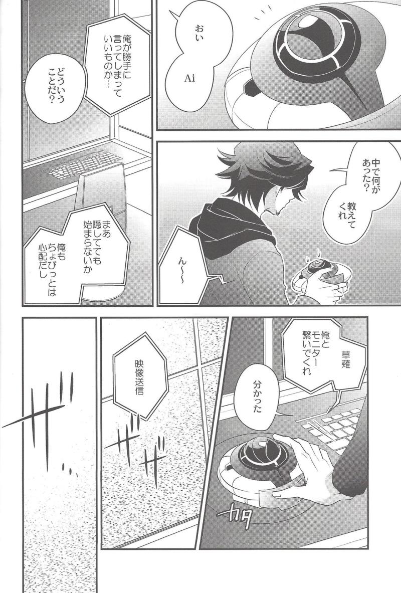 หน้า 11