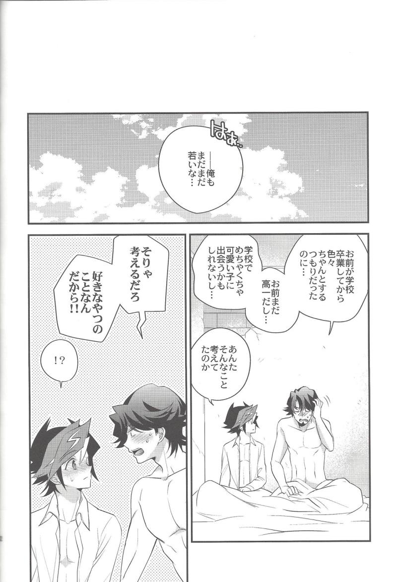 หน้า 31