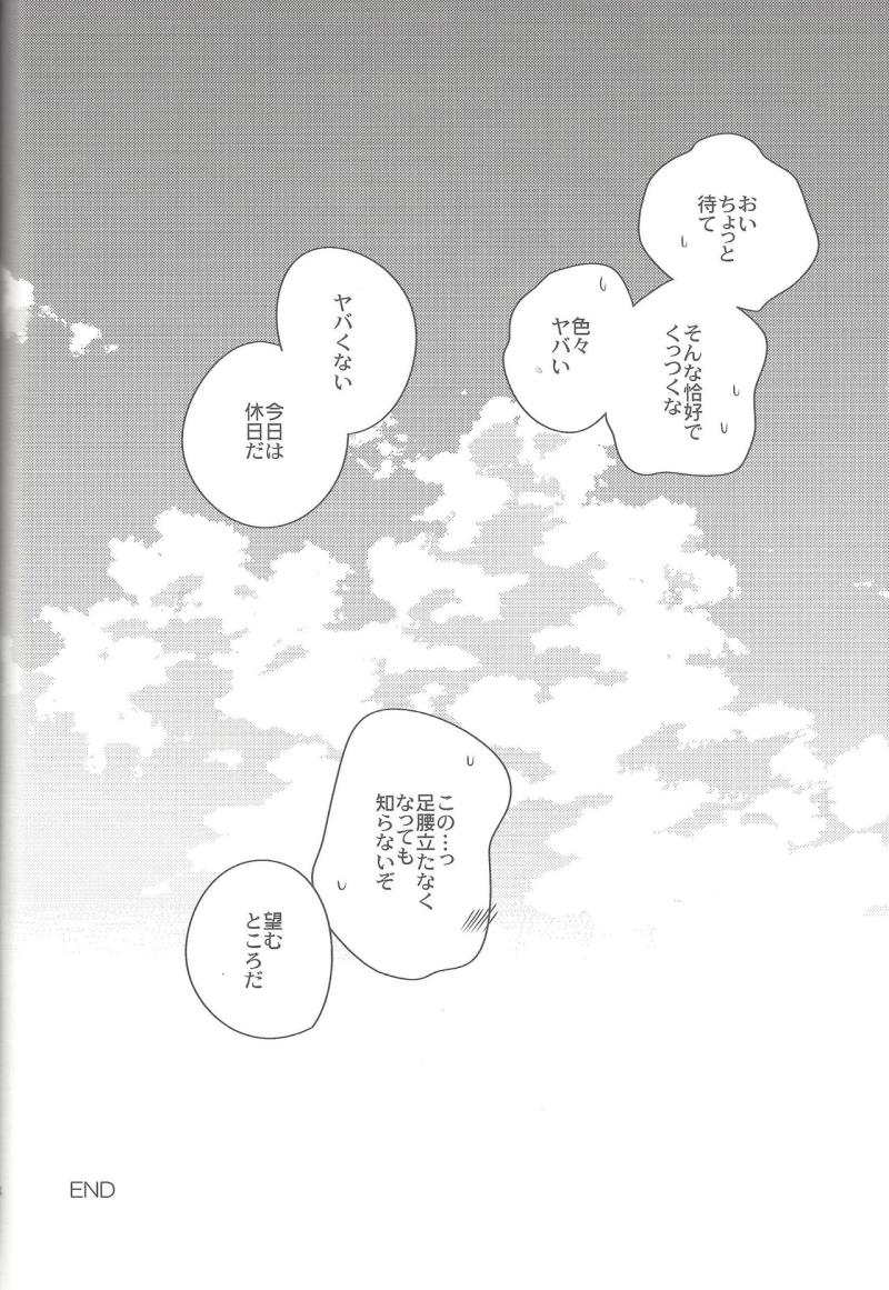 หน้า 33