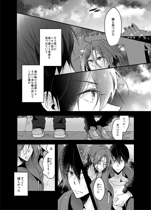 หน้า 3