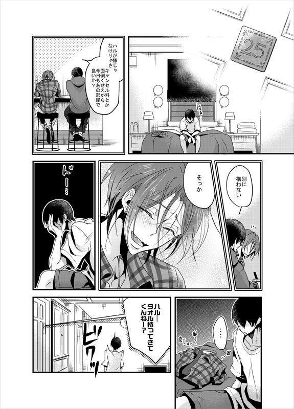 หน้า 5