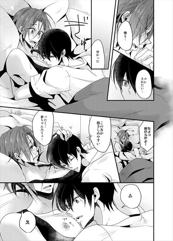 หน้า 13