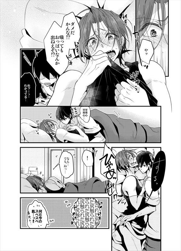 หน้า 14