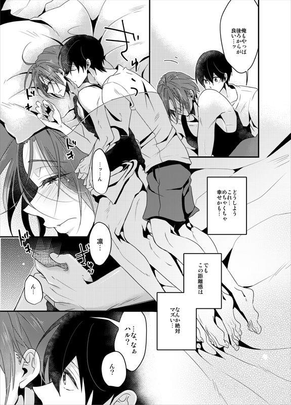 หน้า 15