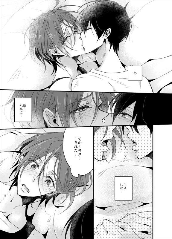หน้า 19