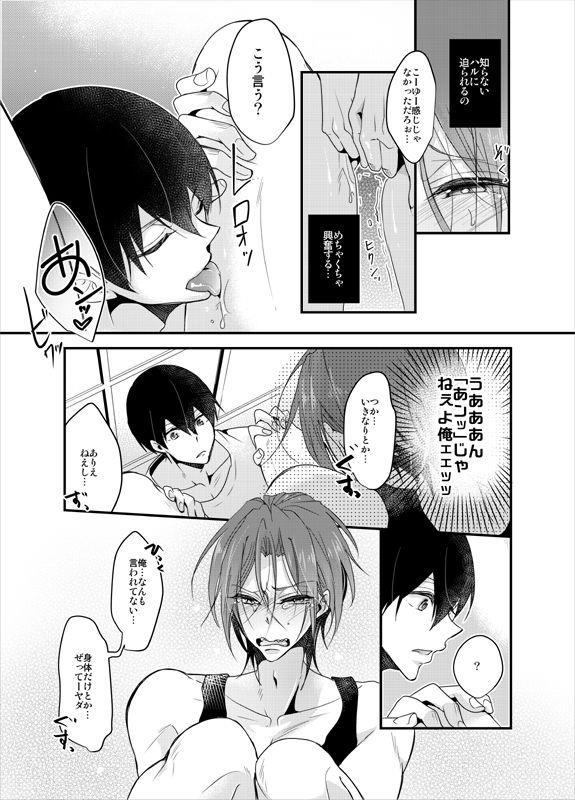 หน้า 24