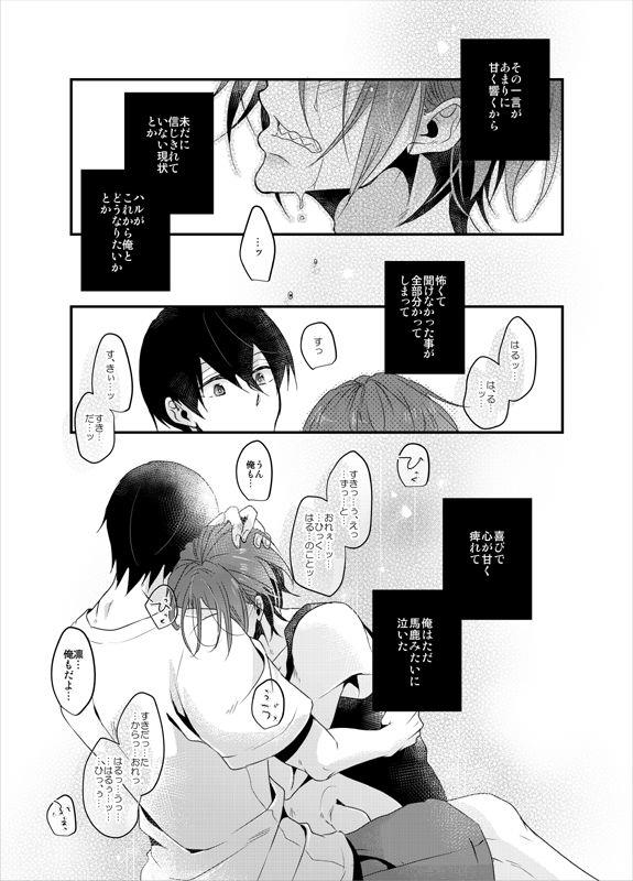หน้า 31