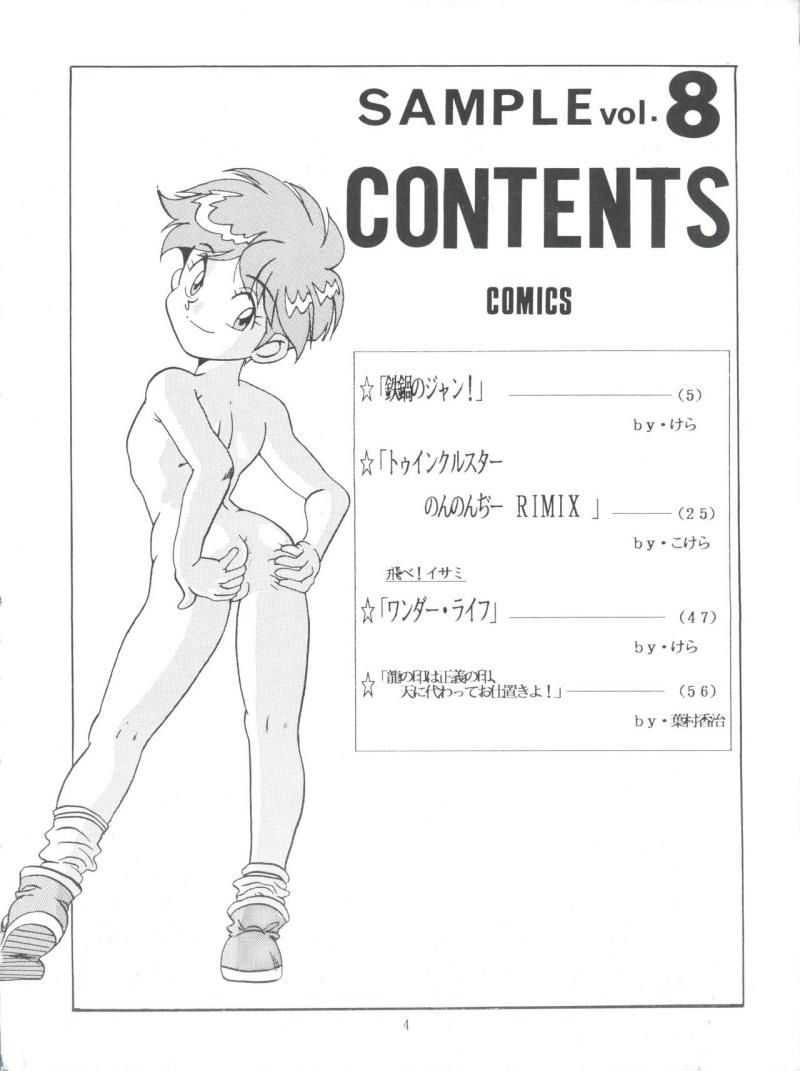 หน้า 4