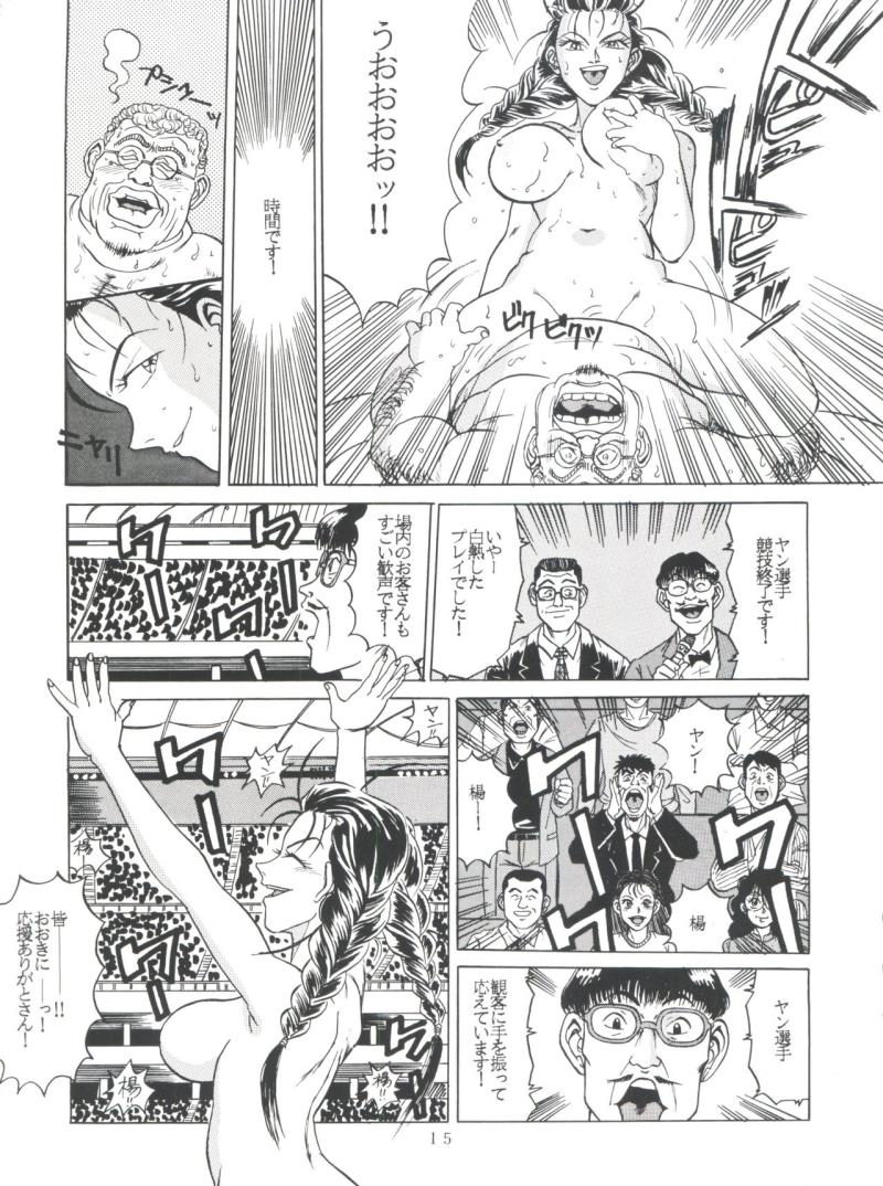 หน้า 15