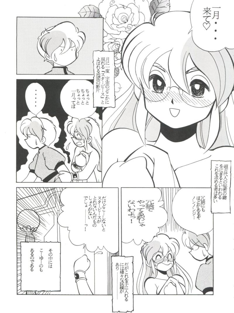 หน้า 25